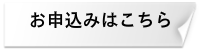 健康チェックプラン