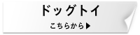 健康チェックプラン
