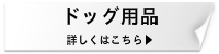 健康チェックプラン
