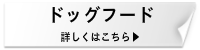 健康チェックプラン